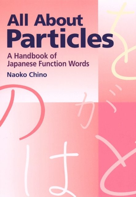 Naoko Chino - All About Particles, E-bok