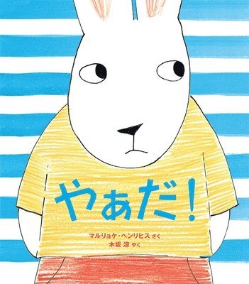 Marjoke Henrichs - No! Said Rabbit, Inbunden