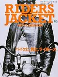Riders Jacket Stylebook