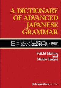 A Dictionary of Advanced Japanese Grammar