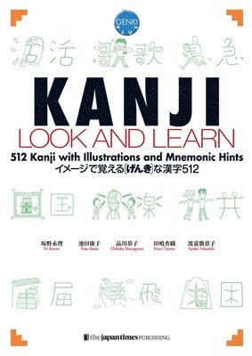 Eri Banno, Yoko Ikeda - Kanji Look and Learn, Häftad