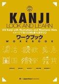 Kanji Look & Learn