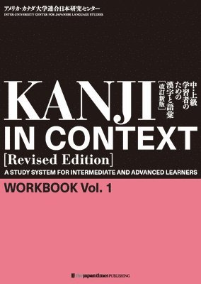Inter-University Center for Japanese Lan - Kanji in Context [Revised Edition] Workbook Vol.1, Häftad