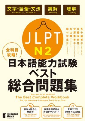 Kyoko Igarashi, Manaka Sato - The Best Complete Workbook for the Japanese-Language Proficiency Test N2, Häftad