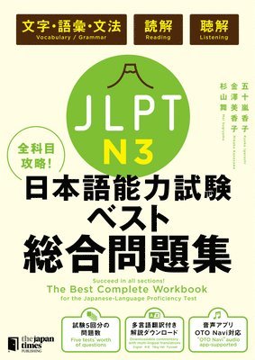 Kyoko Igarashi, Mikako Kanazawa - The Best Complete Workbook for the Japanese-Language Proficiency Test N3, Häftad