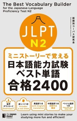 Wadaibetsu Koopasu Kenkyuukai - The Best Vocabulary Builder for the Japanese-Language Proficiency Test N2, Häftad