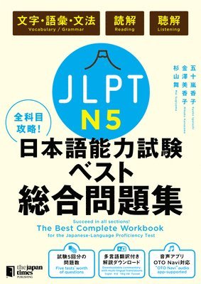 Kyoko Igarashi, Mikako Kanazawa - The Best Complete Workbook for the Japanese-Language Proficiency Test N5, Häftad