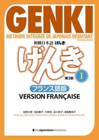 Genki: An Integrated Course in Elementary Japanese 1 [3rd Edition] French Version