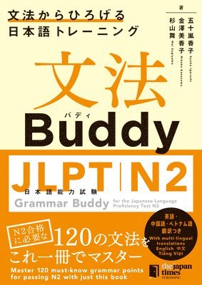 Kyoko Igarashi, Mikako Kanazawa - Grammar Buddy for the Japanese-Language Proficiency Test N2, Häftad