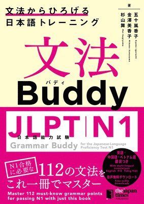 Kyoko Igarashi, Mikako Kanazawa - Grammar Buddy for the Japanese-Language Proficiency Test N1, Häftad