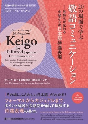 Inter-University Center for Japanese Lan - Learn Through 20 Situations: Keigo for Tailored Japanese Communication: Intermediate & Advanced Expressions for Matching Your Message with the Interac, Häftad