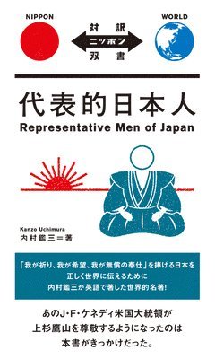 Kanzou Uchimura - Representative Men of Japan, Häftad