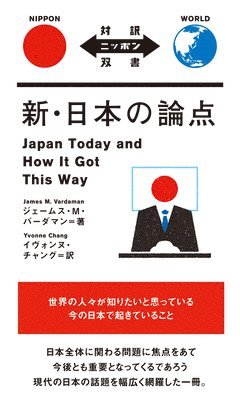 James M Verdaman - Japan Today and How It Got This Way, Häftad