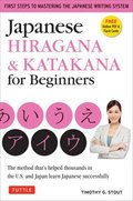 Japanese Hiragana &; Katakana for Beginners