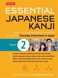 Essential Japanese Kanji Volume 2: Volume 2