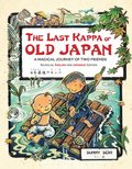 The Last Kappa of Old Japan Bilingual English &; Japanese Edition