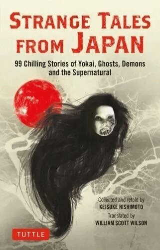 Strange Tales from Japan, Häftad