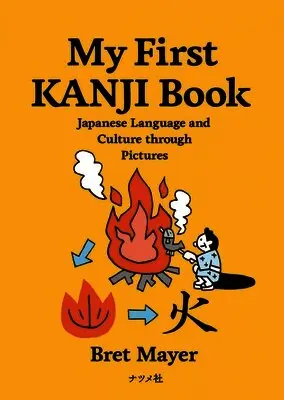 Bret Mayer - My First Kanji Book: Japanese Language and Culture Through Pictures, Häftad. Tillgänglighet: Tillfälligt slut