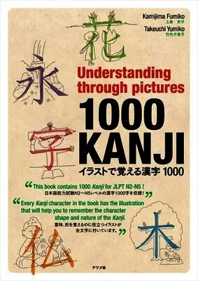 Fumiko Kamijima, Yumiko Takeuchi - Understanding Through Pictures 1000 Kanji, Häftad. Tillgänglighet: Tillfälligt slut