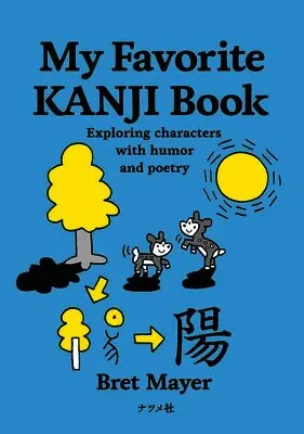 Bret Mayer - My Favorite Kanji Book: Exploring Characters with Humor ANS Poetry, Häftad. Tillgänglighet: Tillfälligt slut