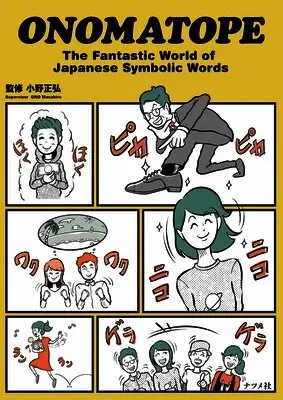 Onomatope: The Fantastic World of Japanese Symbolic Words, Inbunden. Tillgänglighet: Tillfälligt slut