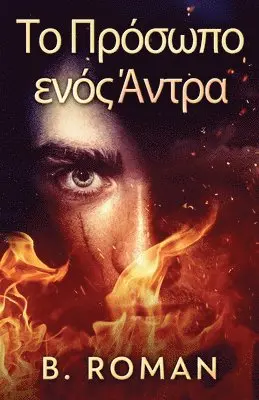 B Roman - Το Πρόσωπο ενός Άντρα, Häftad. Tillgänglighet: Lägg i varukorg