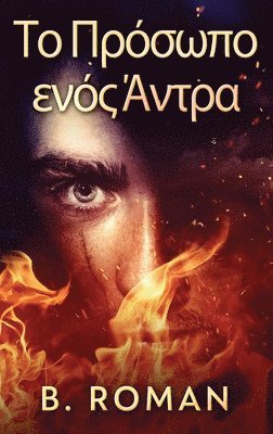 B Roman - Το Πρόσωπο ενός Άντρα, Inbunden. Tillgänglighet: Lägg i varukorg