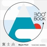 Yusuke Oono - Mount Fuji 360 Book - Yusuke Oono, Inbunden