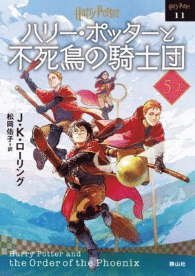 J. K. Rowling - Harry Potter and the Order of the Phoenix 5-2 New Bunko Edition [Paperback], Häftad