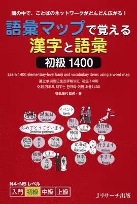 Yasuyo Tokuhiro - Learn 1400 Elementary-Level Kanji and Vocabulary Items Using a Word Map (Jlpt N4-N5 Level), Häftad. Tillgänglighet: Tillfälligt slut