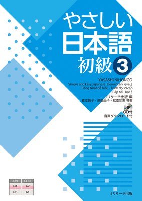 J Research Publishing & Editorial Dept, Tomoko Morimoto - Simple and Easy Japanese Elementary Level 3 [With CD (Audio)], Häftad