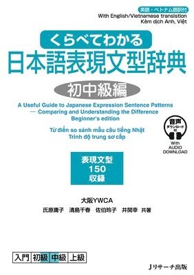 Yoko Ujihara, Chiharu Kiyoshima - A Useful Guide to Japanese Expression Sentence Patterns - Comparing and Understanding the Difference Beginner to Intermediate Edition, Häftad. Tillgänglighet: Lägg i varukorg