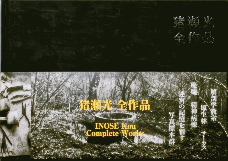 Complete Works, Inbunden
