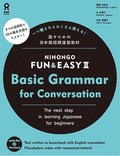 Nihongo Fun & Easy ?