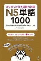 1000 Essential Vocabulary for the Jlpt N5[thai/Indonesian Edition]