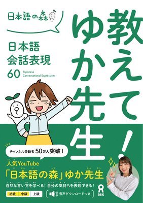 Yuka Murakami - Tell Us! Yuka-Sensei Japanese Conversation Expressions 60, Häftad
