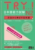 Try! Jlpt N2: Improve Your Japanese Through Grammar[vietnamese Revised Edition]