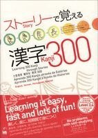 Fusako Beuckmann, Yoko Watanabe - Learning 300 Kanji Through Stories: English, Korean, Portuguese, Spanish Translation, Inbunden