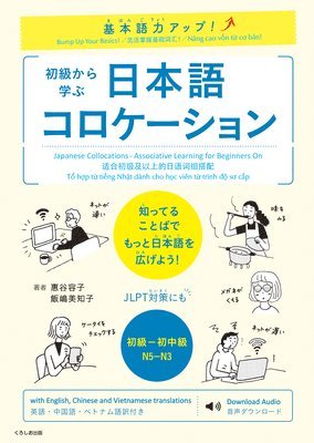 Yoko Eya, Michiko Iijima - Bump Up Your Basics! Japanese Collocations-Associative Learning for Beginners on, Häftad