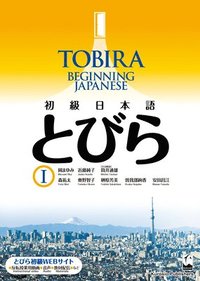 Tobira I: Beginning Japanese