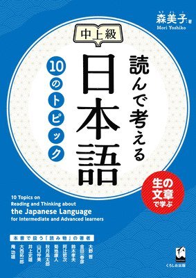 Yoshiko Mori - 10 Topics on Reading and Thinking about the Japanese Language for Intermediate and Advanced Learners, Häftad