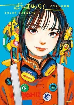 Zashikiwarashi - Zashikiwarashi Artworks Color Palette, Häftad