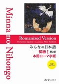 MINNA NO NIHONGO SHOKYU [2ND ED.] VOL. 1 ROMANIZED VER. TEXTBOOK