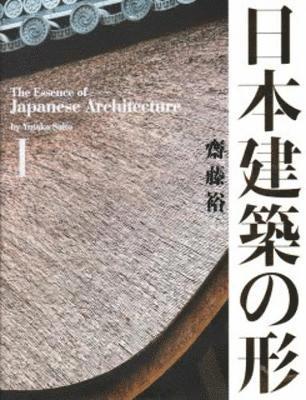 Yukata Saito - Essence of Japanese Architecture I, Inbunden