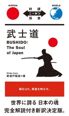 Inazo Nitobe - Bushido: The Soul of Japan, Häftad