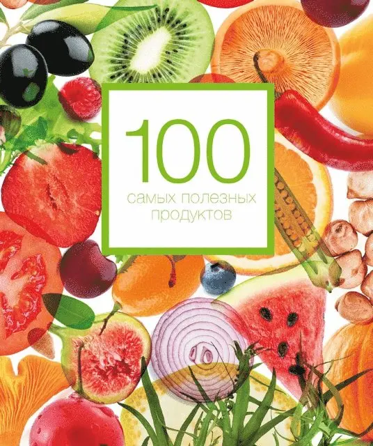 Aleksandra Kardash - 100 samyh poleznyh produktov, E-bok. Tillgänglighet: Lägg i varukorg