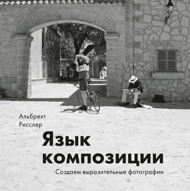 Albrecht Rissler - Photographic Composition, E-bok. Tillgänglighet: Lägg i varukorg