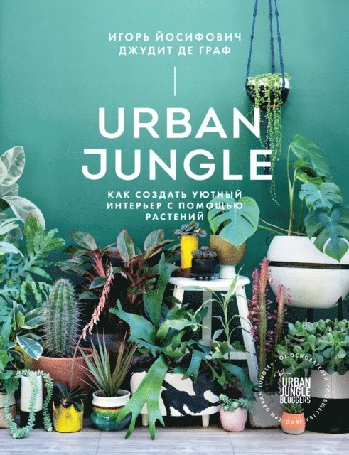 Judith de Graaff, Igor Josifovic - Urban Jungle:, E-bok. Tillgänglighet: Lägg i varukorg