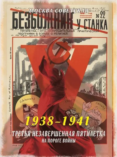 Mikhail Vostryshev - The Third Unfinished Five-Year Plan – on the Brink of War (1938–1941), E-bok. Tillgänglighet: Lägg i varukorg
