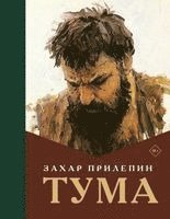 Zahar Prilepin - Tuma, Inbunden